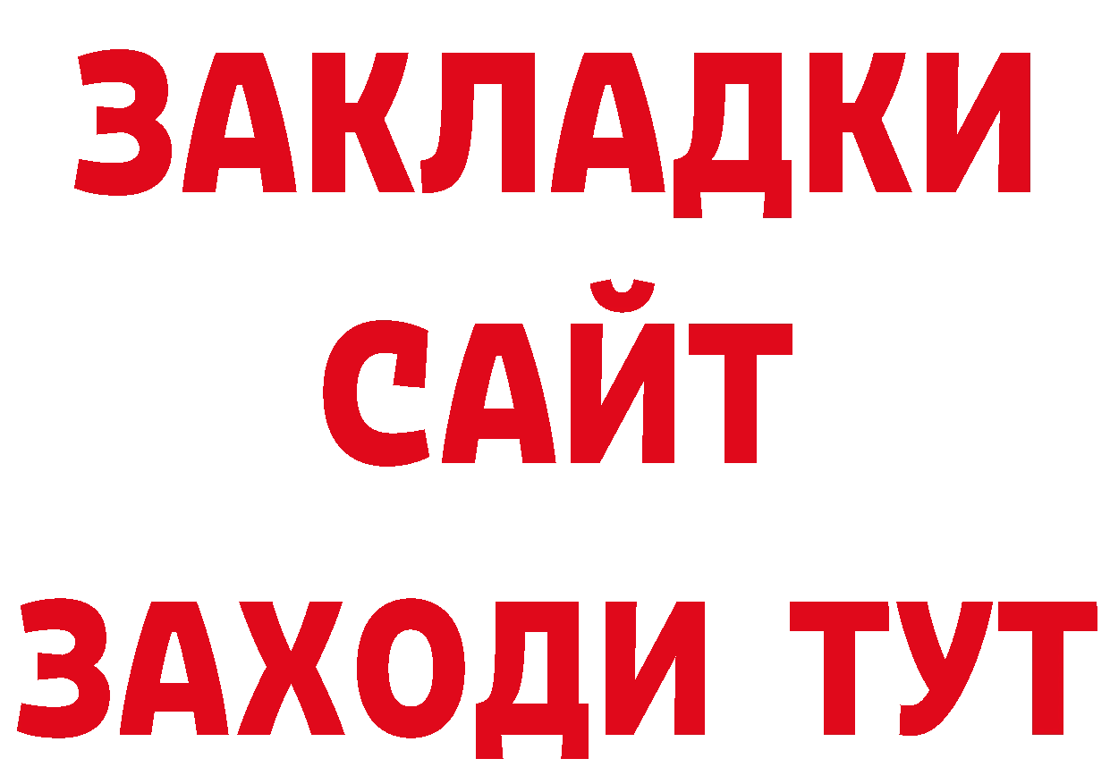 ГАШ VHQ вход площадка мега Горнозаводск